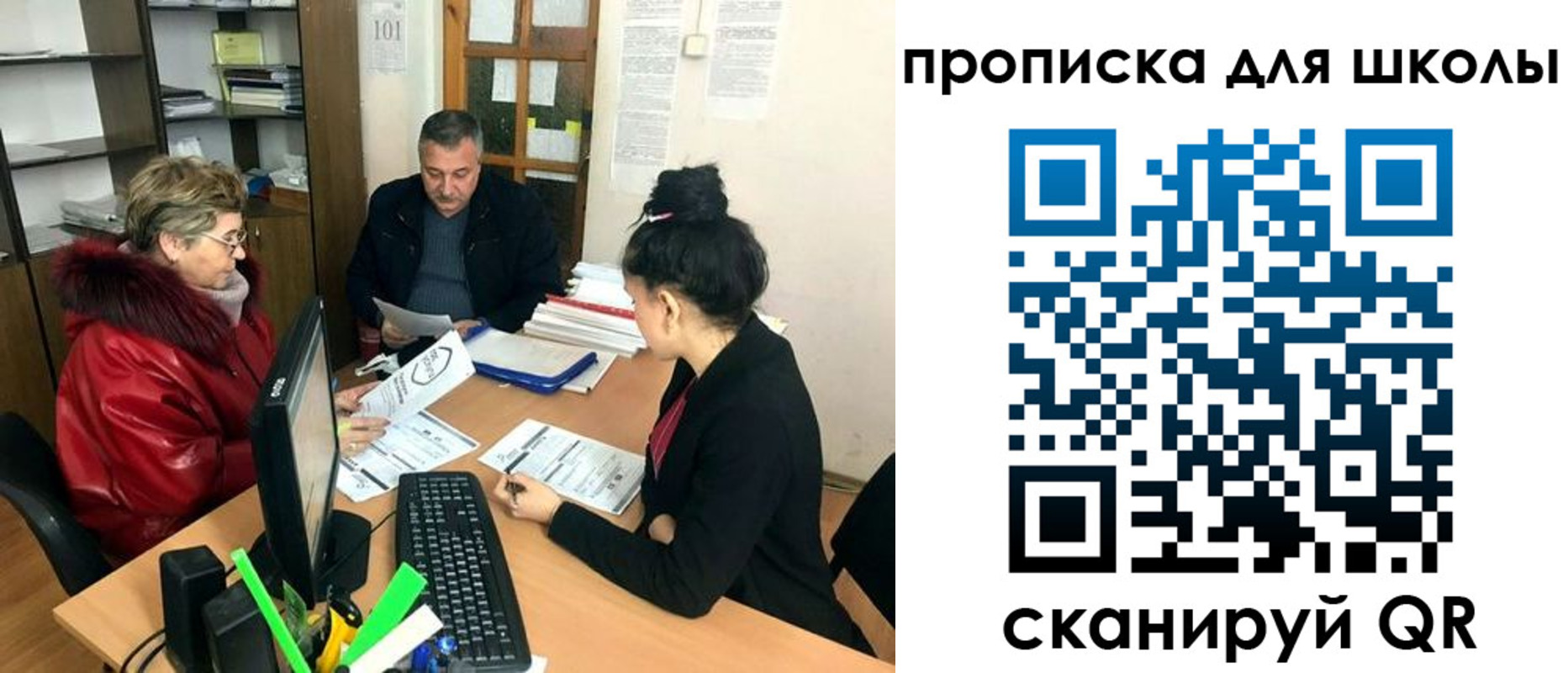 где прописаться в Лыткарино