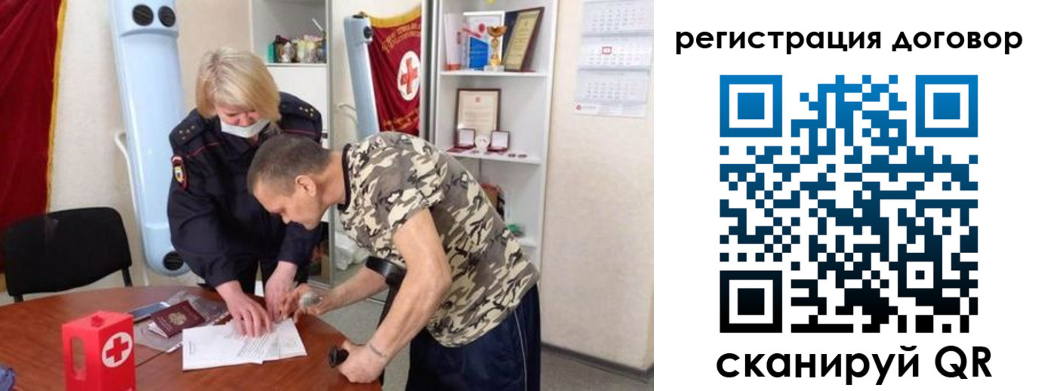 прописка паспорт в Лыткарино