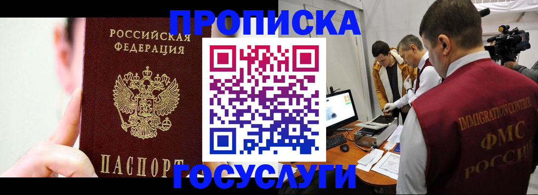 регистрация для школы в Лыткарино